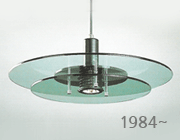 영공조명 역사 1984년부터 1989년까지