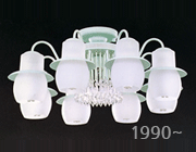 영공조명 역사 1990년부터 1999년까지