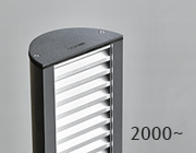 영공조명 역사 2000년부터 2009년까지